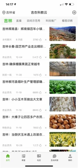 ��ũ��2026���°汾v1.4.4 �ٷ������ͼ