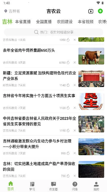 ��ũ��2026���°汾v1.4.4 �ٷ������ͼ