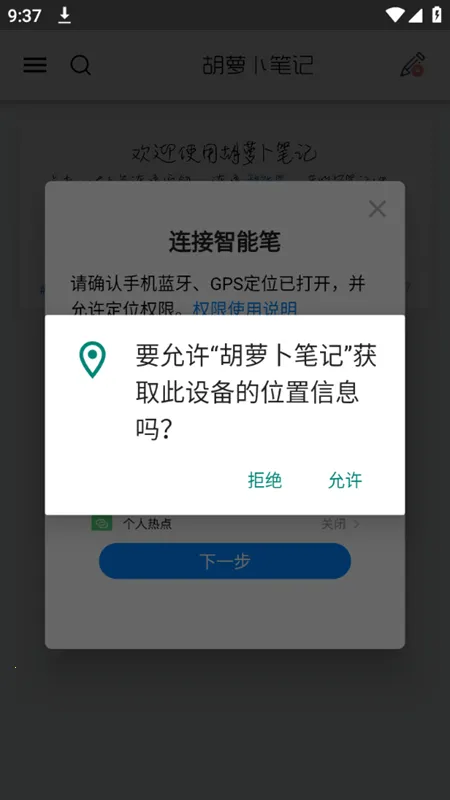 ���ܲ��ʼ������ֻ���v1.1.6 ��׿���ͼ