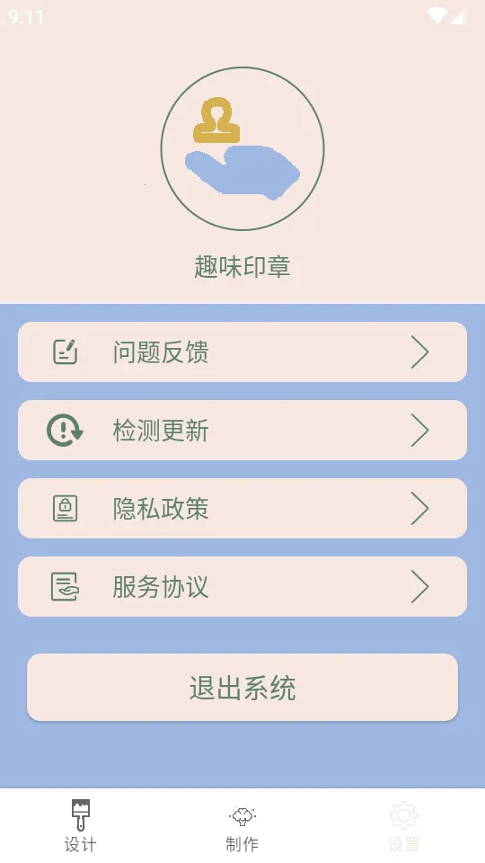 Ȥζӡ��2026�ٷ����°汾v1.0.1 �ֻ����ͼ