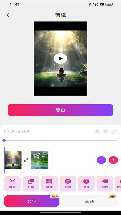 ȫ�����Ƶv1.0.5 ��Ѱ��ͼ