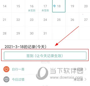 正气2026官方正版 正气2026官方正版