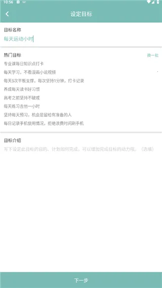 ����2026�ٷ�����v7.17.4 ��׿���ͼ