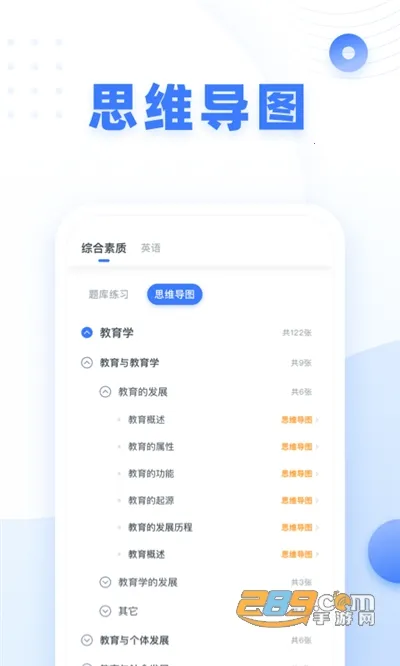 �۱ʽ�ʦ�����ֻ���v4.4.7 ��Ѱ��ͼ