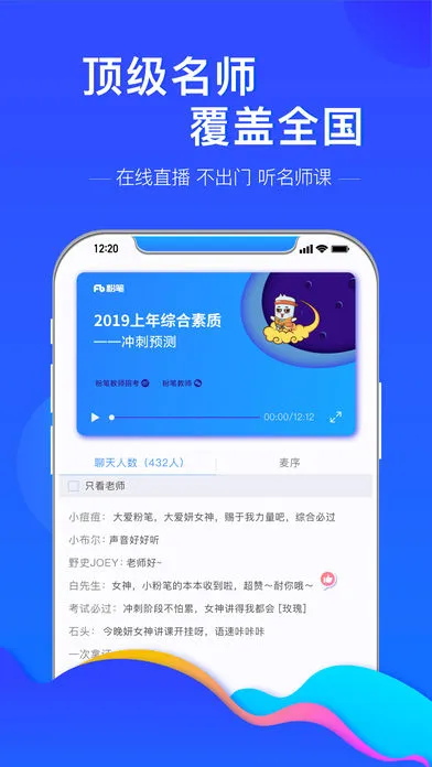 �۱ʽ�ʦ�����ֻ���v4.4.7 ��Ѱ��ͼ