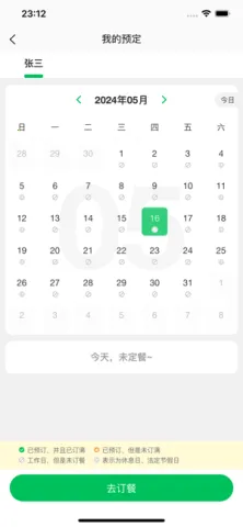 �˹����Ű�׿���ֻ���v1.0.40 �ֻ����ͼ