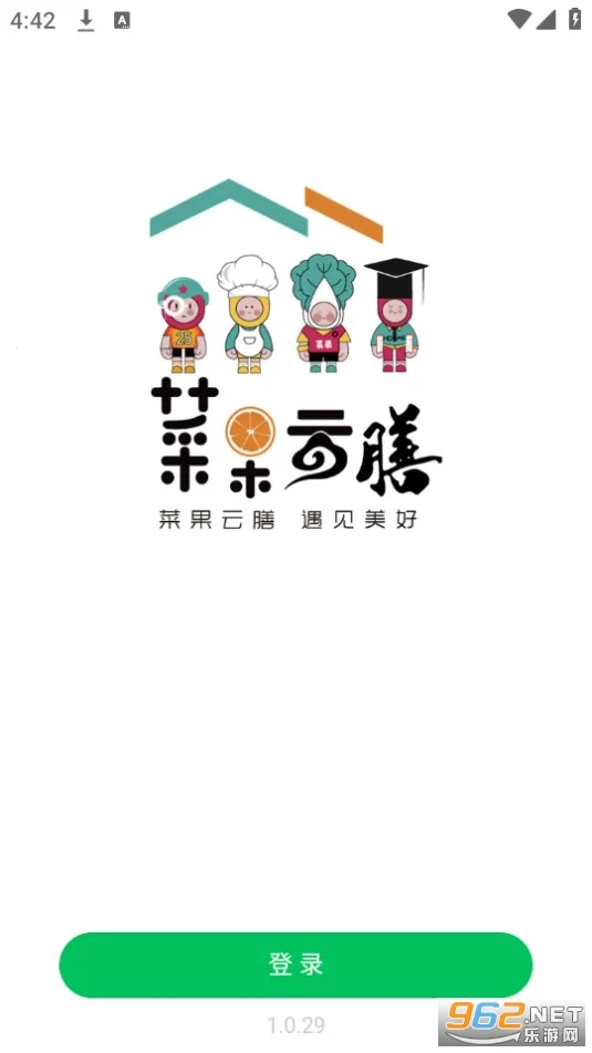 菜果云膳安卓版手机版 菜果云膳安卓版手机版