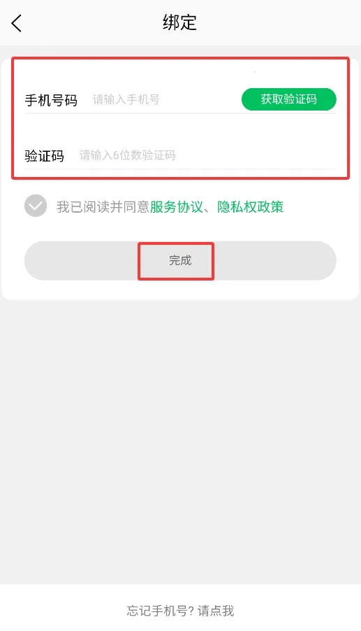 菜果云膳安卓版手机版 菜果云膳安卓版手机版