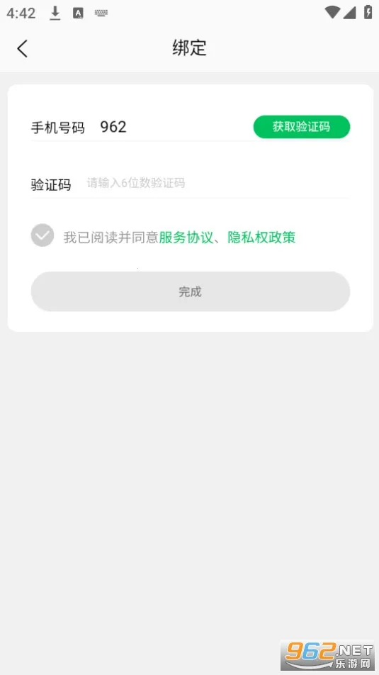 �˹����Ű�׿���ֻ���v1.0.40 �ֻ����ͼ