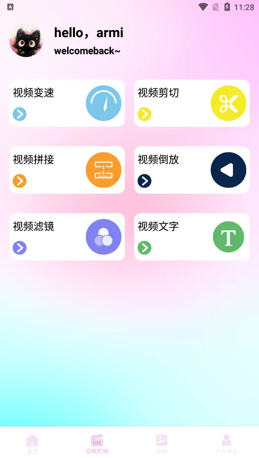 �������2026�ٷ�����v1.1 �ٷ������ͼ