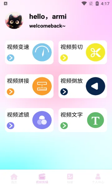 �������2026�ٷ�����v1.1 �ٷ������ͼ
