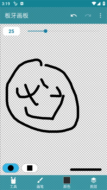 板牙画板2026最新版本 板牙画板2026最新版本