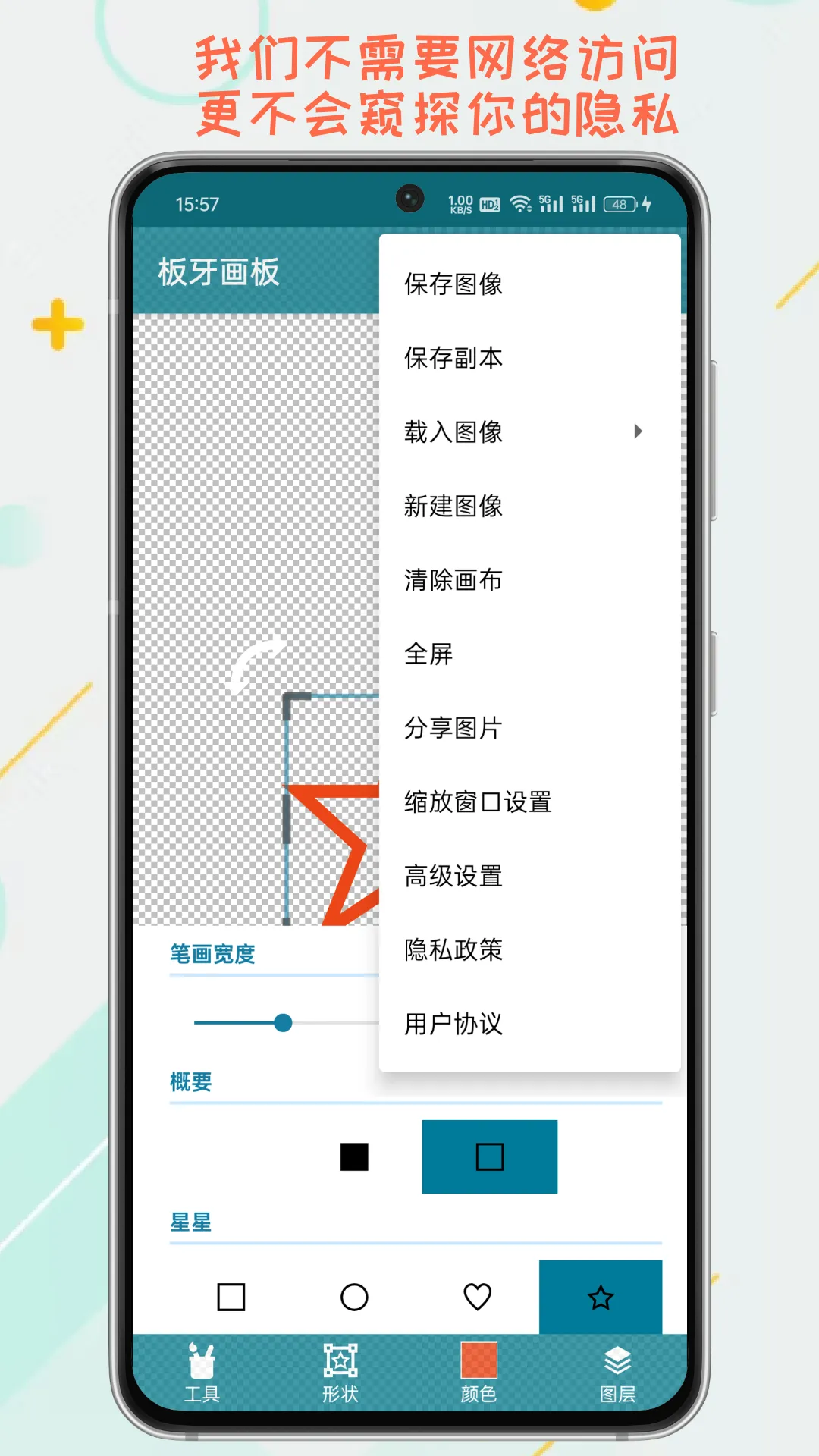 ��������2026���°汾v1.0.2 ��Ѱ��ͼ