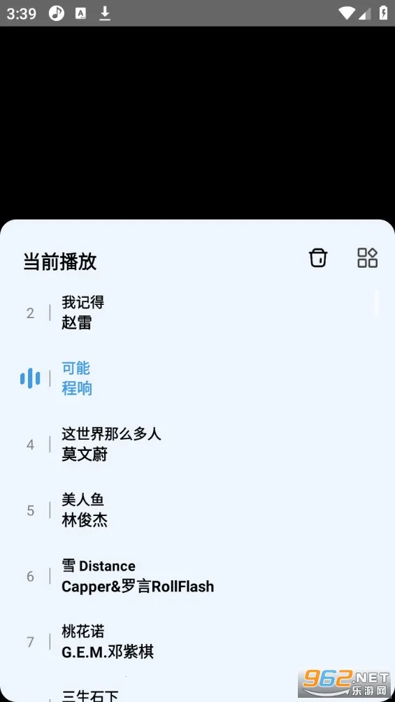 DX�����ְ�׿���ֻ���v1.0.2 �ֻ����ͼ