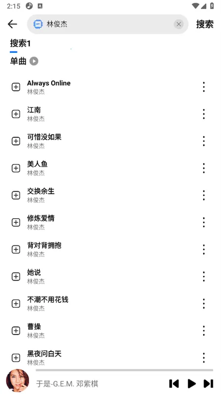 DX�����ְ�׿���ֻ���v1.0.2 �ֻ����ͼ
