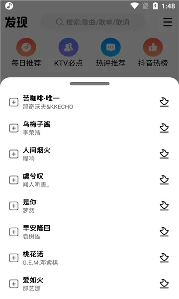 DX�����ְ�׿���ֻ���v1.0.2 �ֻ����ͼ