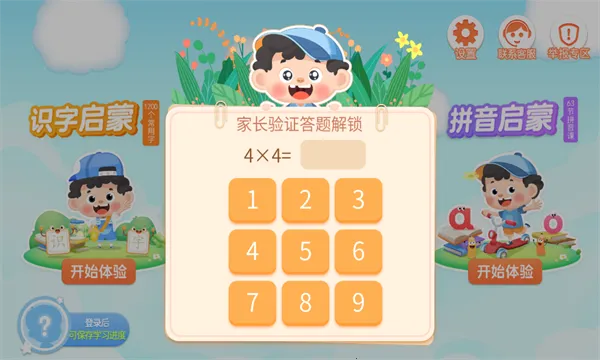 ��ʫ����v2.5.0.20241227 ��Ѱ��ͼ