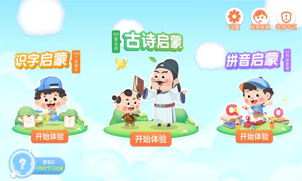 ��ʫ����v2.5.0.20241227 ��Ѱ��ͼ