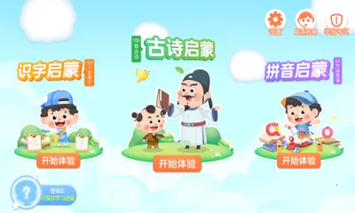 ��ʫ����v2.5.0.20241227 ��Ѱ��ͼ