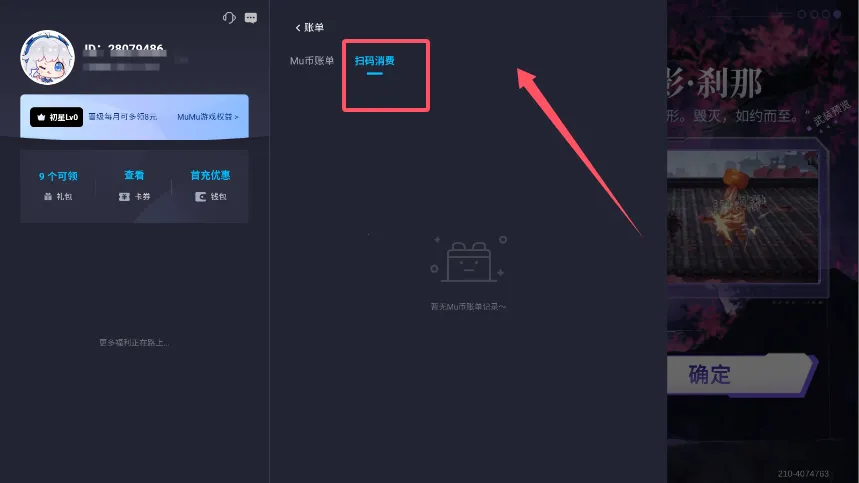 火柴人联盟天赋觉醒 火柴人联盟天赋觉醒