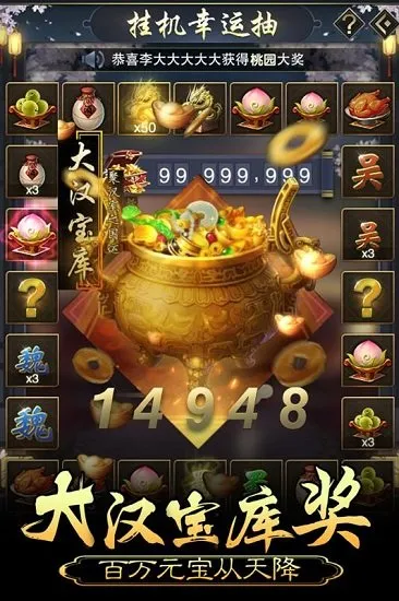 皇帝养成计划2026最新版本 皇帝养成计划2026最新版本