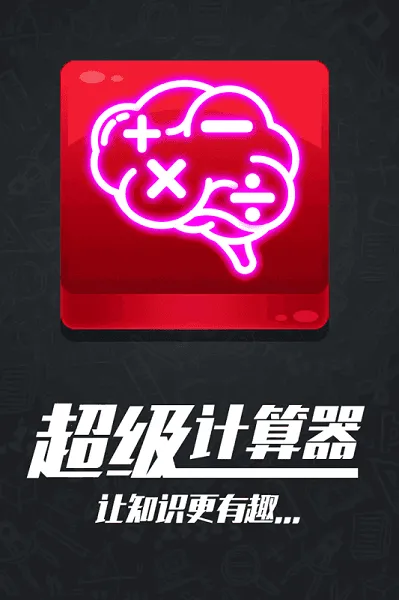 ���������ⴳ��v1.0.5 ��׿���ͼ