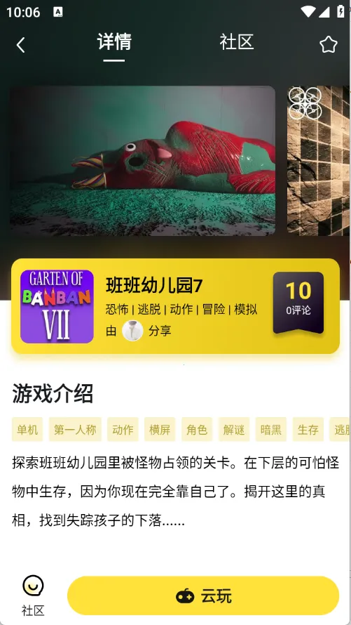 �����������ֻ���v1.1.2 ��׿���ͼ