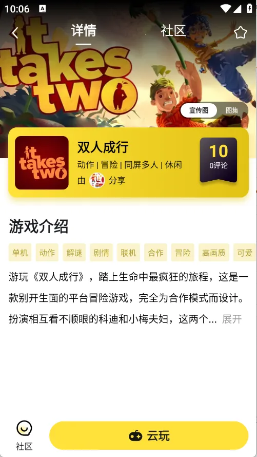 �����������ֻ���v1.1.2 ��׿���ͼ