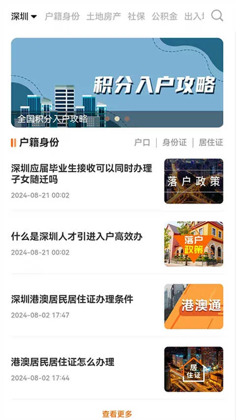 �ɶ����ر�v4.0.0 ��׿���ͼ