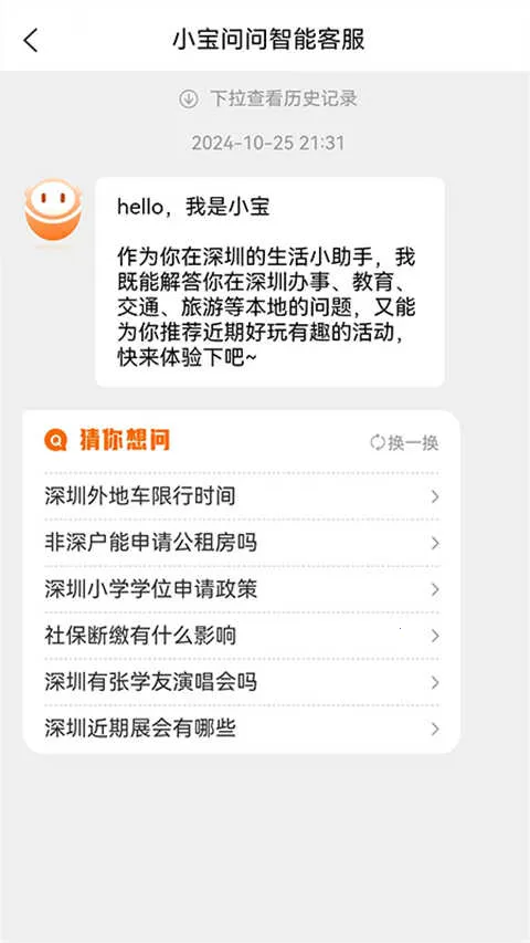 �ɶ����ر�v4.0.0 ��׿���ͼ