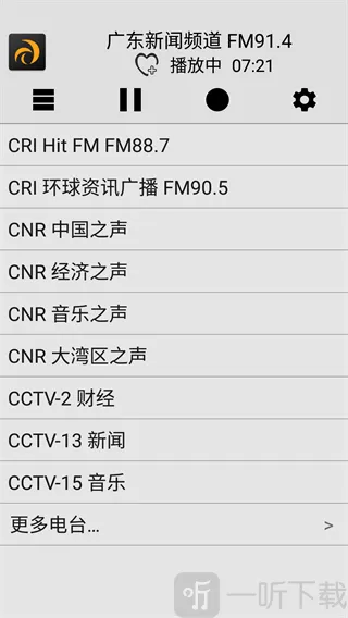 龙卷风FM2026下载安装 龙卷风FM2026下载安装