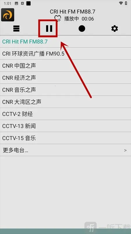 龙卷风FM2026下载安装 龙卷风FM2026下载安装