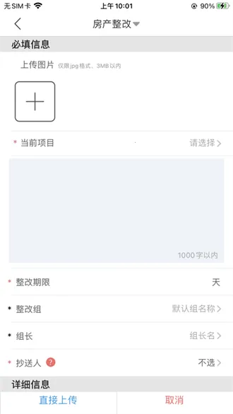 �����Ż�2026���ذ�װv1.1.2 �ֻ����ͼ