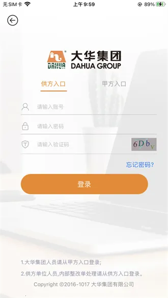 �����Ż�2026���ذ�װv1.1.2 �ֻ����ͼ