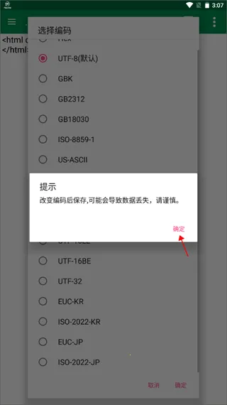 文件编辑器X2026下载安装 文件编辑器X2026下载安装