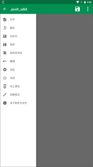 �ļ��༭��X2026���ذ�װv1.6 ��Ѱ��ͼ