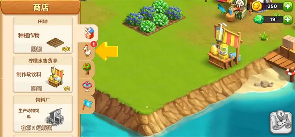 欢乐海湾:农场与奇遇2026下载安装 欢乐海湾:农场与奇遇2026下载安装