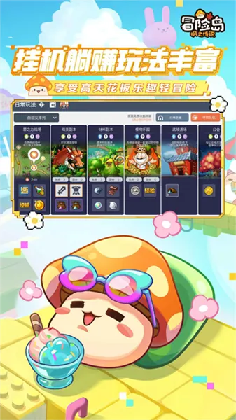 ð�յ���֮��˵̨��2026�ٷ�����v2.320.3350 ��Ѱ��ͼ