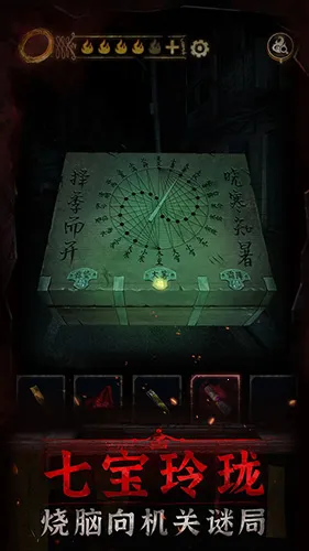 ֽ����3ĩˮ��v1.6.0 ��׿���ͼ