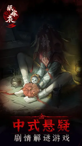 ֽ����3ĩˮ��v1.6.0 ��׿���ͼ