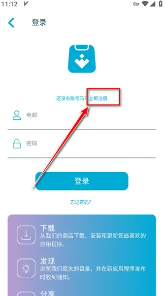 Lite Uptodown App Store2026�ٷ����°汾