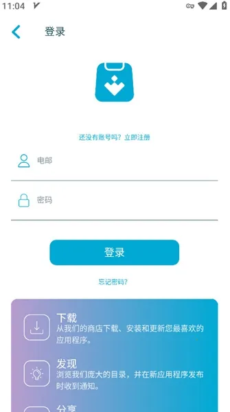 Lite Uptodown App Store2026�ٷ����°汾v6.04 �ٷ������ͼ