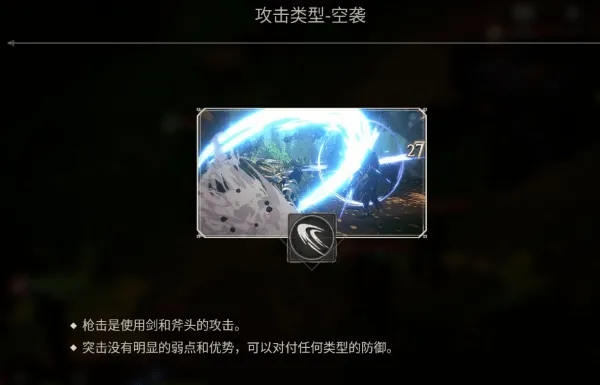 创世纪战M阿修罗计划港台服最新手机版 创世纪战M阿修罗计划港台服最新手机版