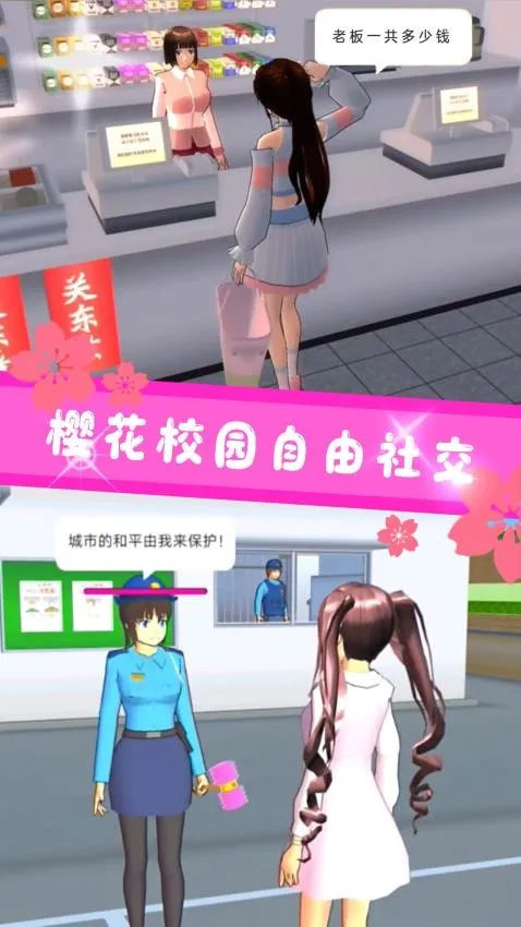 ӣ��У԰3D��׿���ֻ���v1.5 �ٷ������ͼ