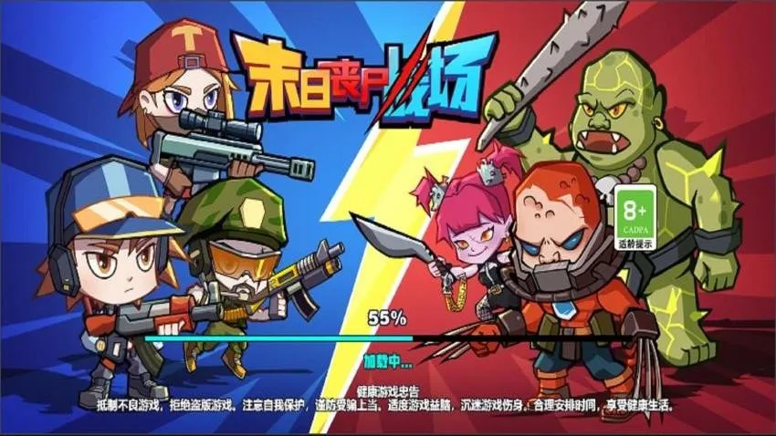 ĩ��ɥʬս��2026���ذ�װv1.0.0 ��Ѱ��ͼ