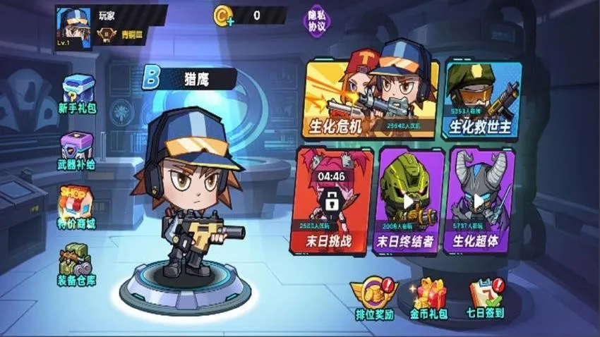 ĩ��ɥʬս��2026���ذ�װv1.0.0 ��Ѱ��ͼ