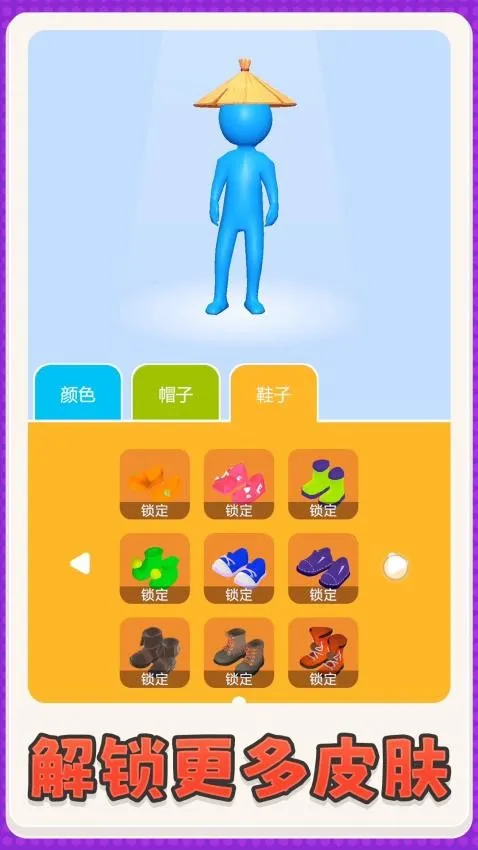 ��ʹħ������2026���ذ�װv2.0.3 �ٷ������ͼ