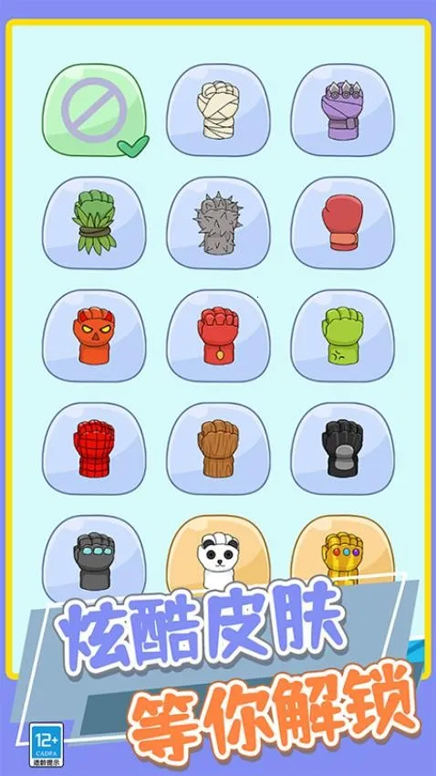 �´���һ��v2.250915.170 ��Ѱ��ͼ