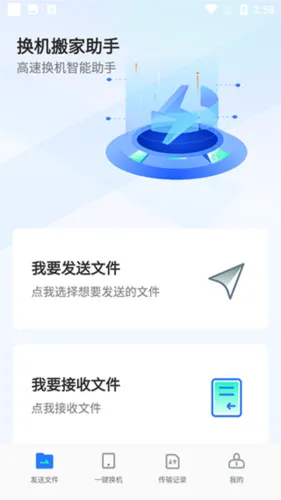 �ֻ���������app