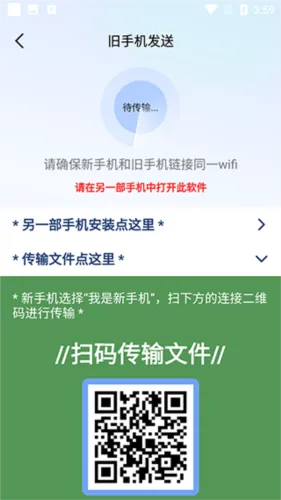 �ֻ���������app